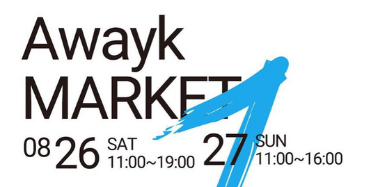 Awayk Market 8/26sat - 8/27sun