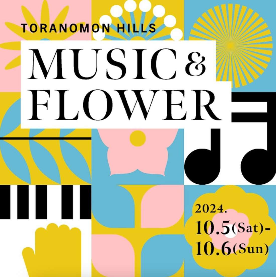 TORANOMON HILLS MUSIC＆FLOWER @ 虎ノ門ヒルズ